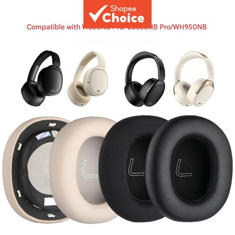 แผ่นรองหูฟัง/ครอบหู/โฟมรองหูฟังสํารองสําหรับหูฟัง Edifier WH950NB / W860NB Pro