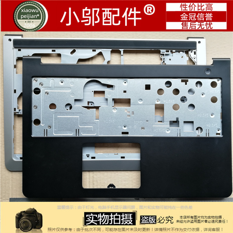 เหมาะสําหรับ DELL DELL 5557 5548 5547 5545 5542 5543 P39F Shell C Shell ED Shell