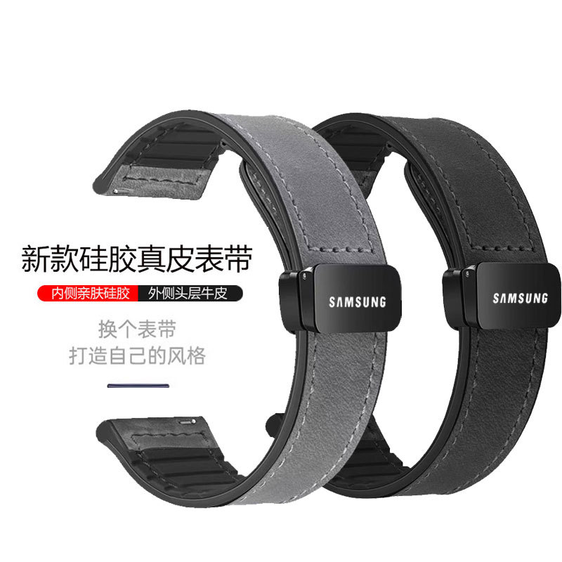 Samsung Watch galaxy watch6c/5/4/3classics3 Silicone active2 สายหนังแท้