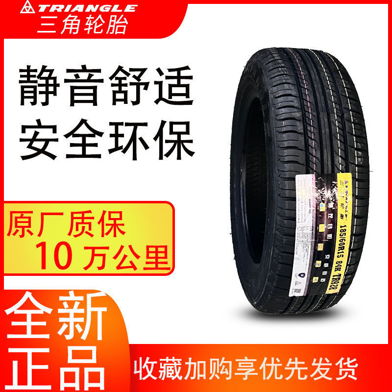 ยางสามเหลี่ยม 185/60r15 TR928 84H เหมาะสําหรับ New Santana New Jetta Taxi 18560r15