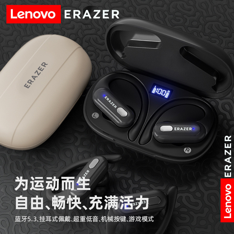 Lenovo Abnormal XT60Pro ชุดหูฟังบลูทูธแบบแขวนหูอายุการใช้งานแบตเตอรี่ยาวนานเป็นพิเศษสมาร์ทเสียงรบกวน