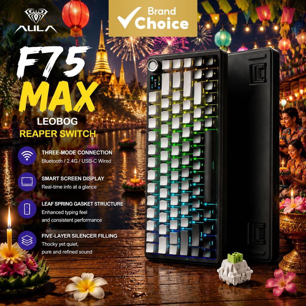 คีย์บอร์ดแมคคานิคอล AULA F75 MAX ไร้สาย ดีไซน์กะทัดรัด 75% สวิตช์เปลี่ยนง่าย ไฟ RGB เหมาะสําหรับเล่น
