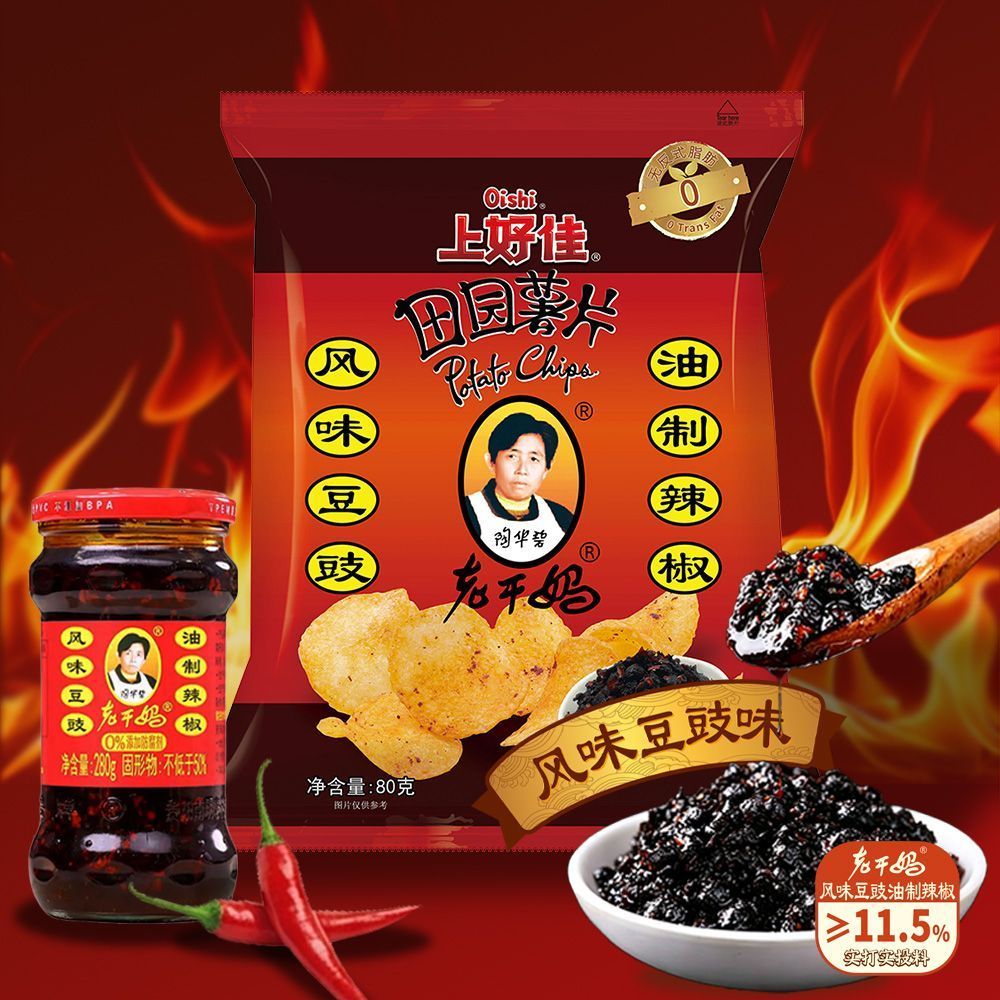2026 สไตล์ใหม่ [Shanghaojia X Laoganma Potato Chips Flavour Tempeh Puffed Casual Snacks 70g20260909