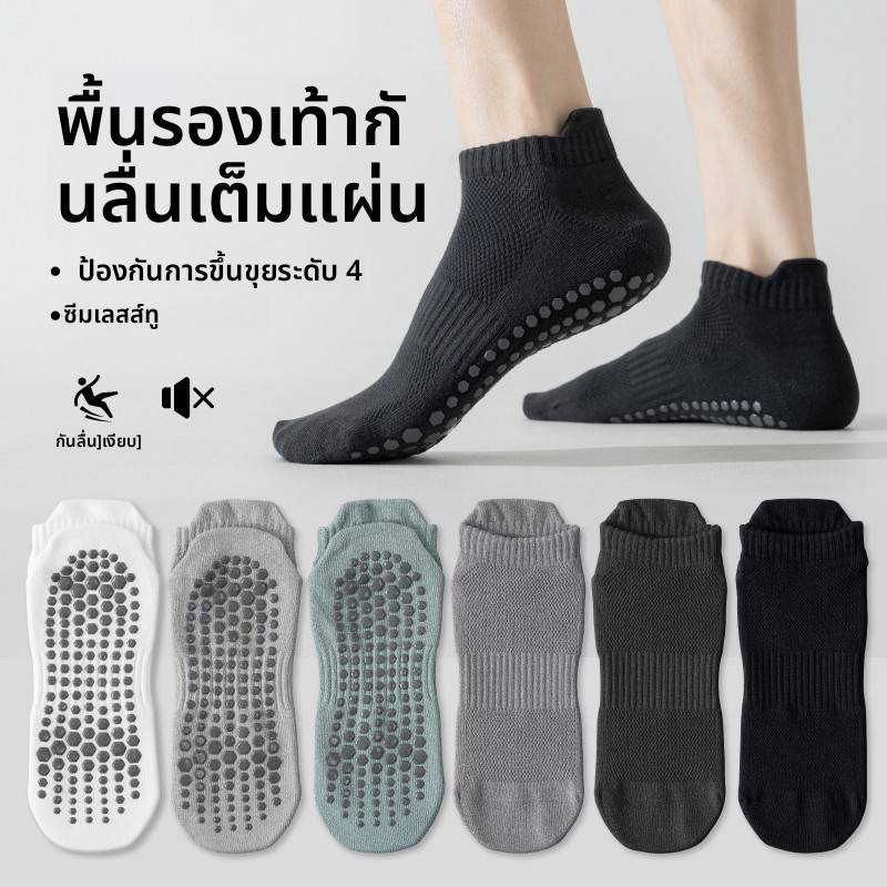 ถุงเท้าโยคะสำหรับผู้ชาย กันลื่น พิลาทิส วิ่ง ทำจากเส้นด้ายฝ้ายแท้