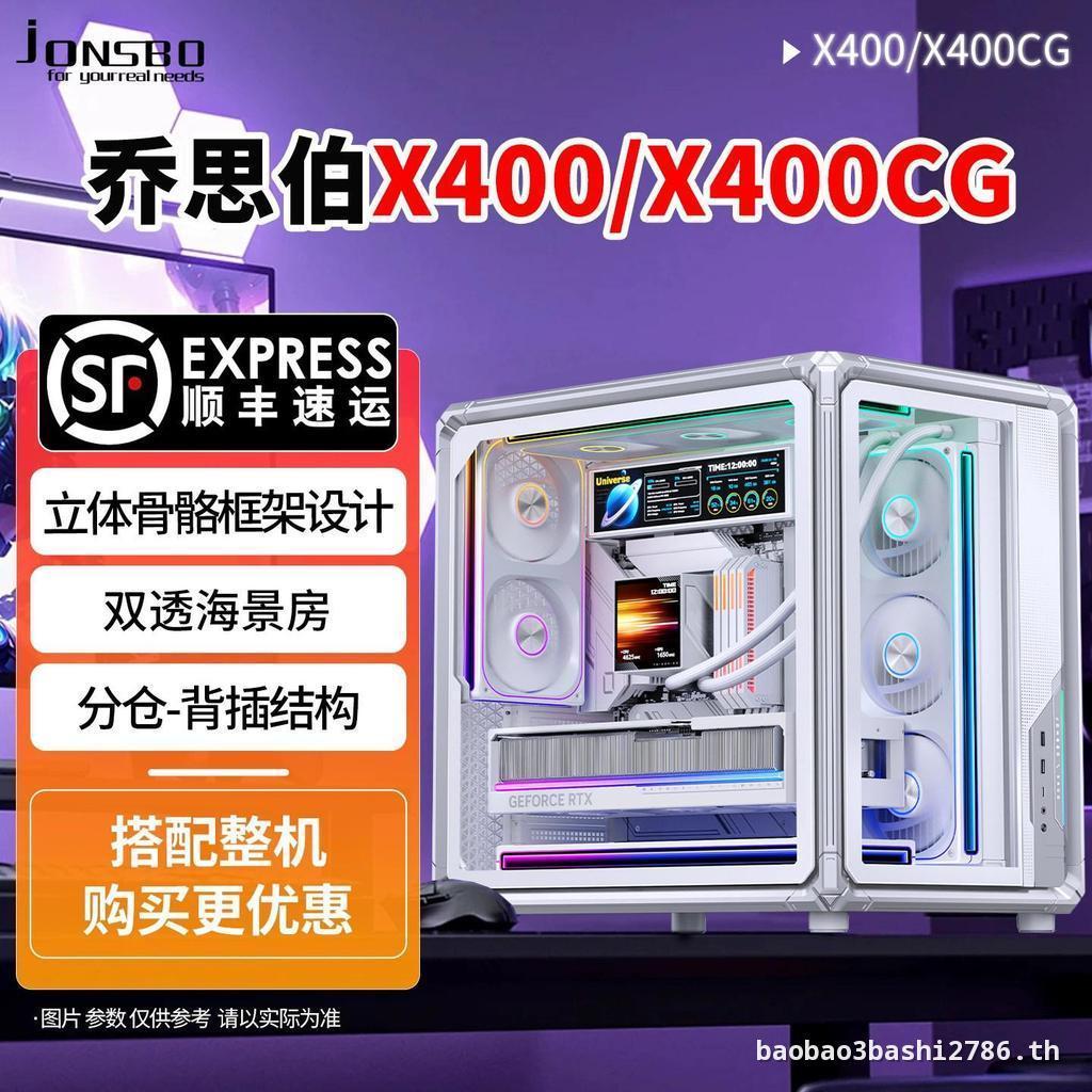✿ต้นฉบับต้นฉบับ✿[BO400CG Flat Replacement] Qiao Sibo X400CG Panoramic Side Transparent Sea View Room