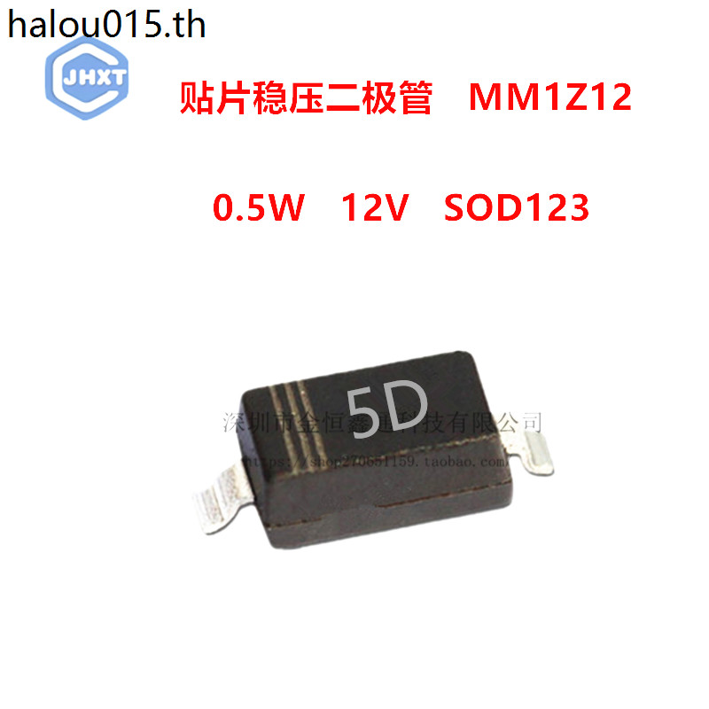 0.5W Patch ตัวควบคุมแรงดันไฟฟ้าไดโอด MM1Z12/2V7/3V3/5V1/10/15/18/24/30V คู่มือคริสตัล