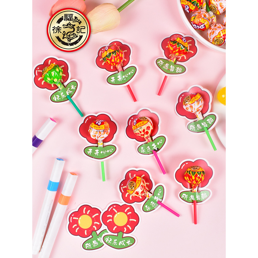 X Xu Fuji Duodu Stick Strawberry Orange Fruit Flavour Children Lollipop Free 61 Cardboard Students S