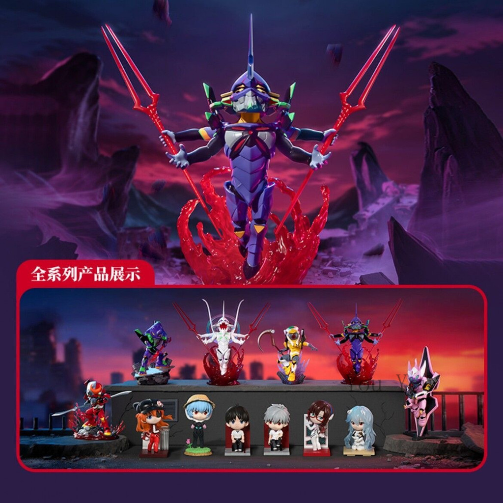 ของแท้ Funism EVA ชุดแผนเติมเต็มภาคที่ 2 EVANGELION ฟิกเกอร์กล่องตาบอด รุ่นลับ ชุดเต็ม(10) ‑256