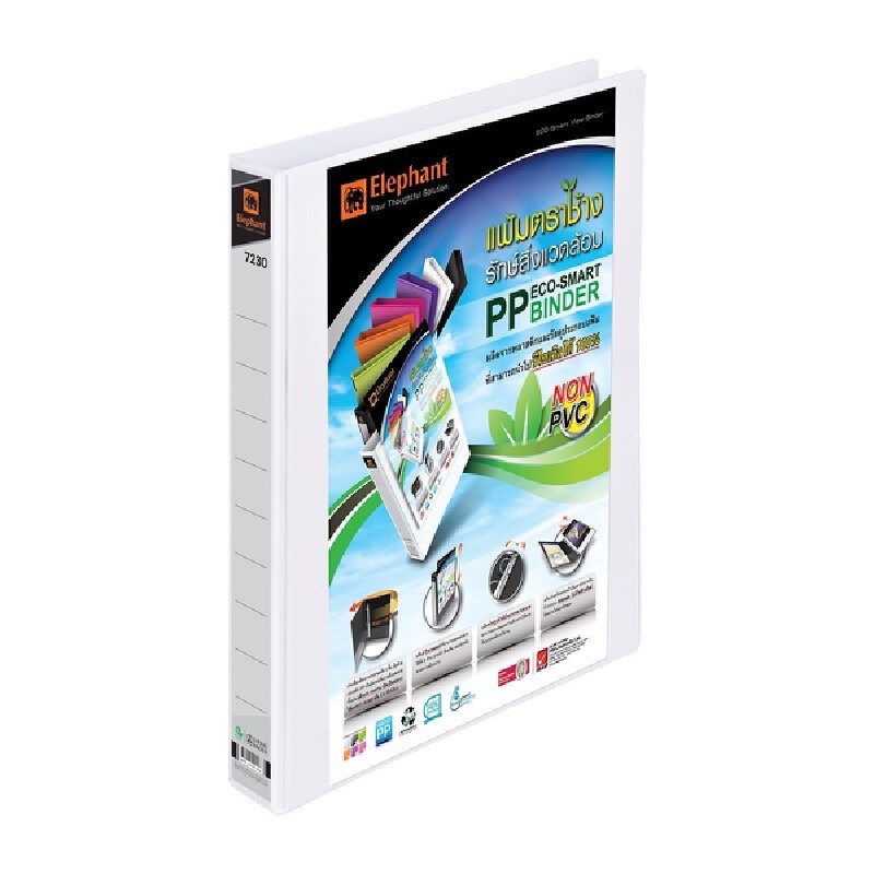 ELEPHANT แฟ้ม 2 ห่วง PP Tearseal รุ่น 7230 สีขาว ขนาด A4