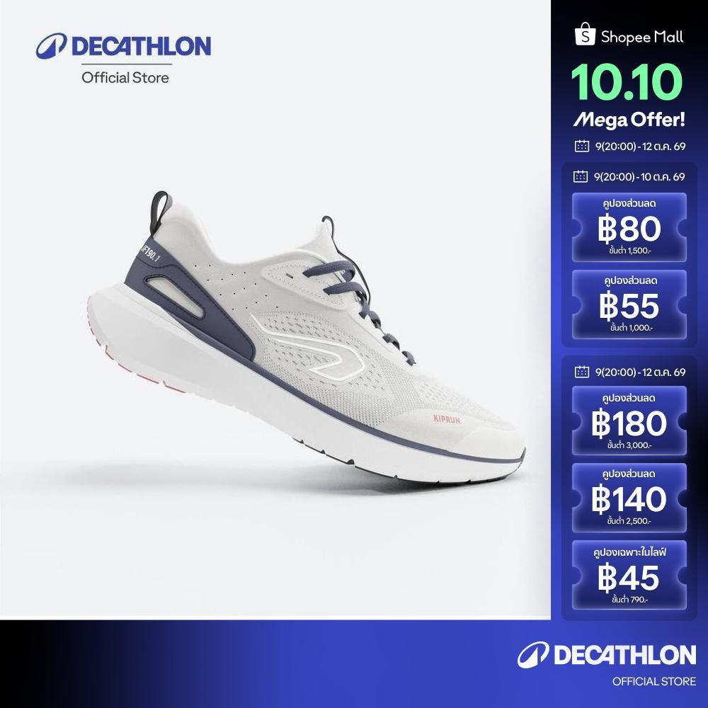 حذاء جري Jogflow 190.1 ديكاتلون ـ رجالي أبيض