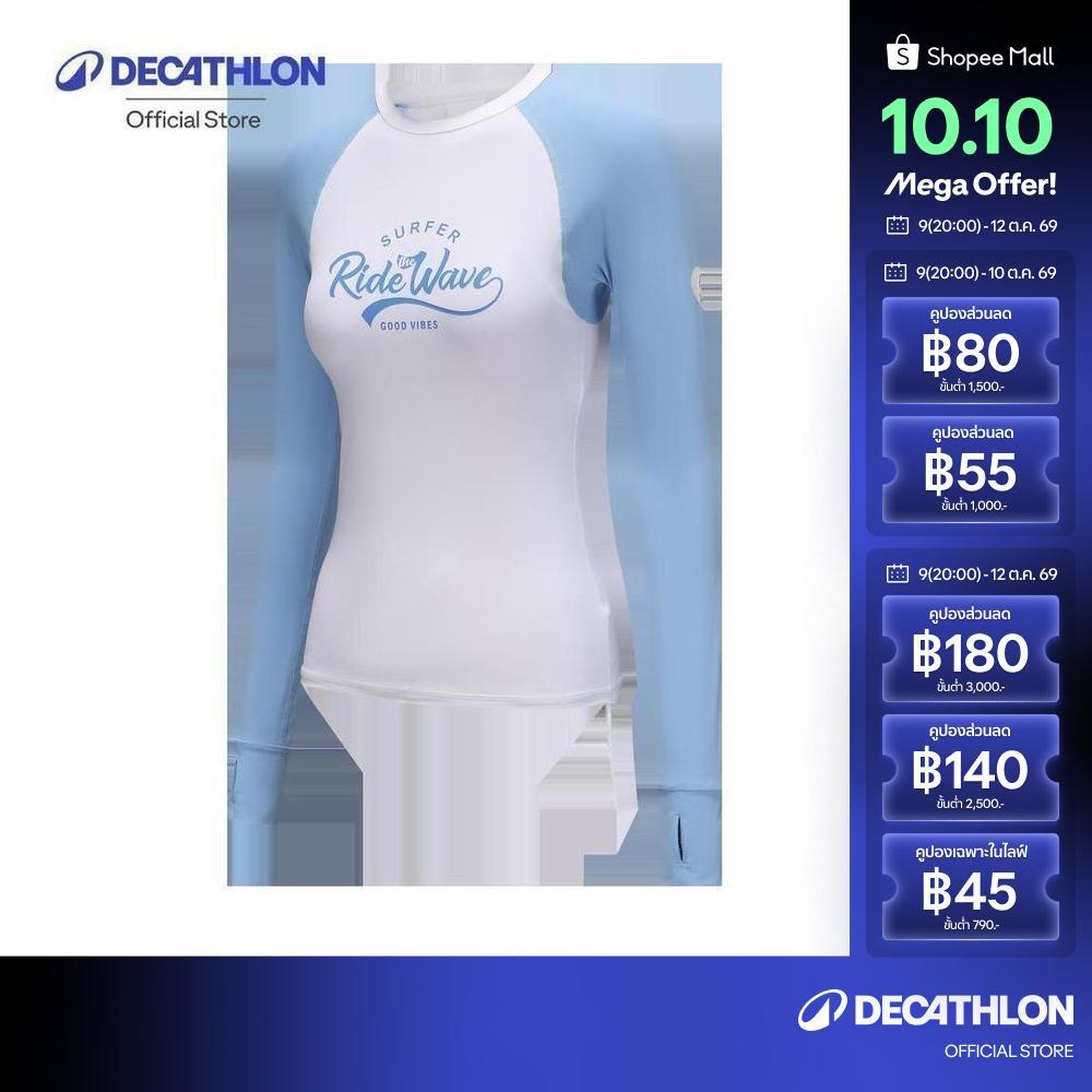 Decathlon قميص ركوب أمواج نسائي بحماية UV ضيق — صورة 2