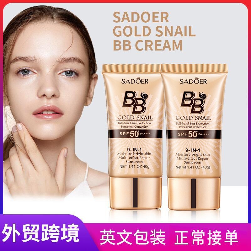 All English SADER Golden Snail Sunscreen BB Cream SPF50+PA+++ปกปิดขายส่ง