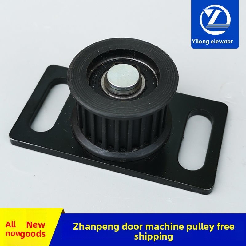 Zhanpeng Timing Pulley/Driven Pulley - Elevator Parts, Zhanpeng Door Machine Pulley/Belt Drive Pulle