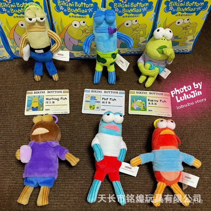 [Aria] Biqibao Resident Pendant Mystery Box Dumb Fish Plush Pendant ราคา ถูกที่สุด ดีลบีเคเค แกลเลอรีภาพที่ 2