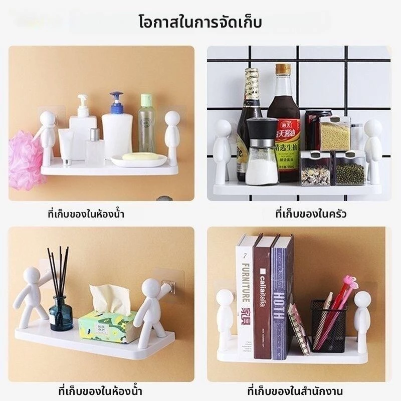 COZII ชั้นวางติดผนังไม่เจาะ รับน้ำหนักดี อเนกประสงค์ thumbnail 7