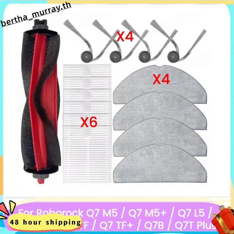 15PCS สําหรับ M5/ M5 +/ L5/ L5 +/ TF/ TF+/Q7B/Q7T Plus อะไหล่แปรงสูญญากาศกรอง Mop ผ้า