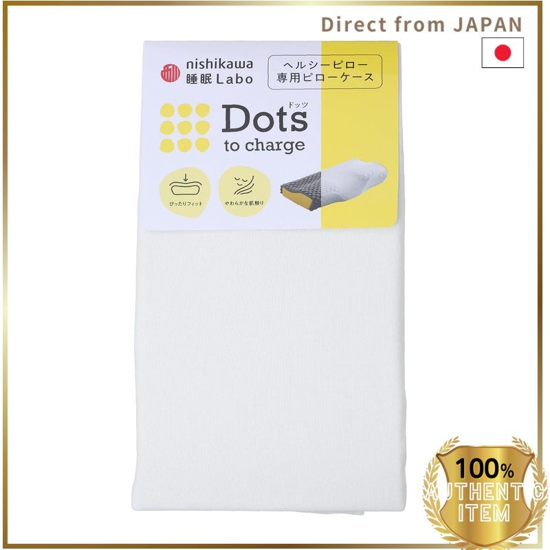 西川 Nishikawa Sleep Lab หมอน รองรับคอและไหล่ขณะนอนหลับ