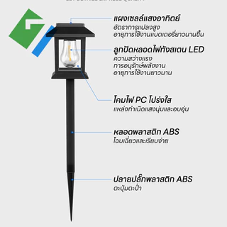 10แท่ง ไฟปักสนาม พลังงานแสงอาทิตย์โซล่าเซลล์ ไฟ LED ไฟทาง โคมไฟโซล่าเซลล์