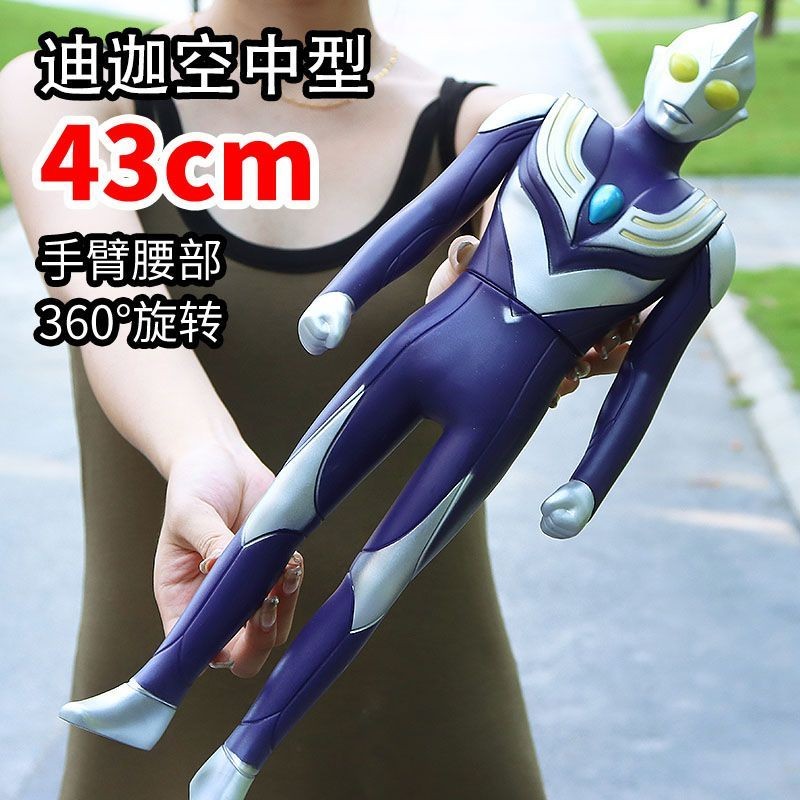 อุลตร้าแมนยางนุ่มขนาดใหญ่พร้อมไฟเสียง Siro Unlimited Form Ged Dark Type Bellia
