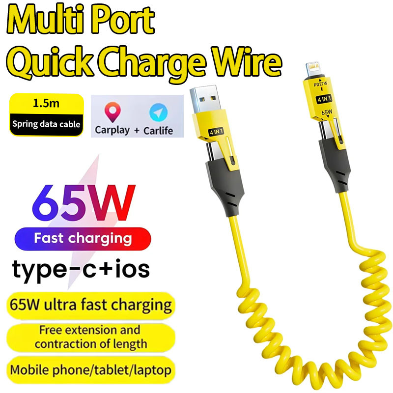 4 In 1 65W ฤดูใบไม้ผลิสั้นข้อมูลสาย 6A USB Type C ฤดูใบไม้ผลิ Telescopic Quick Charger ลวดฤดูใบไม้ผลิสาย USB สําหรับ