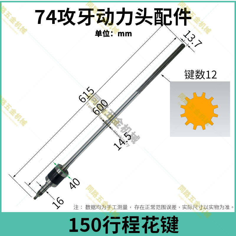 74 Tapping Power Head Tapping Machine High-Efficiency Large Gear Shaft Assembly Grinding Lead Screw 