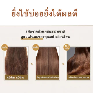【ซื้อ 1 แถม 1】มาสก์บำรุงผม ดูแลเส้นผมระดับซาลอน ช่วยแก้ปัญหาผมแห้งเสียและชี้ฟู ช่วยให้ผมนุ่มชุ่มชื้นและมีสุขภาพดี
