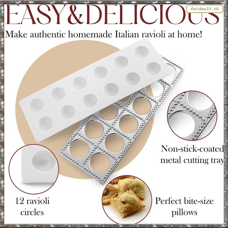 [LHY] Ravioli Maker แม่พิมพ์ Potsticker เนื้อ Dumpling Maker, Ravioli แสตมป์พาสต้าชุดทําพาสต้าเครื่อ