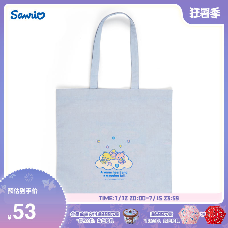 Sanrio Hello Kitty Melody Kuromi Cinnamon Dog Pacha Dog Cotton Eco Bag