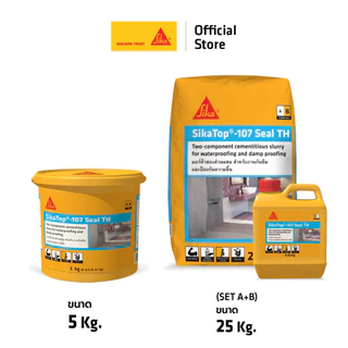 SIKATOP-107 SEAL TH ซีเมนต์สำหรับงานกันซึมและป้องกันความชื้น A+B 5KG / 25KG