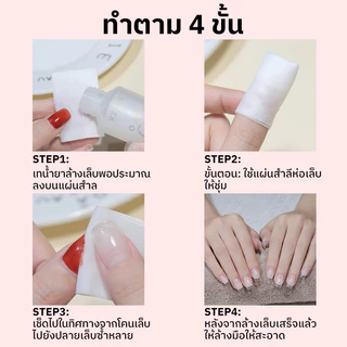 น้ำยาล้างเล็บ YOONMI ว่านหางจระเข้ 50มล. สูตรพืช อ่อนโยนไม่ทำร้ายเล็บ ล้างเร็ว บำรุงเล็บ ไม่แห้งตึง