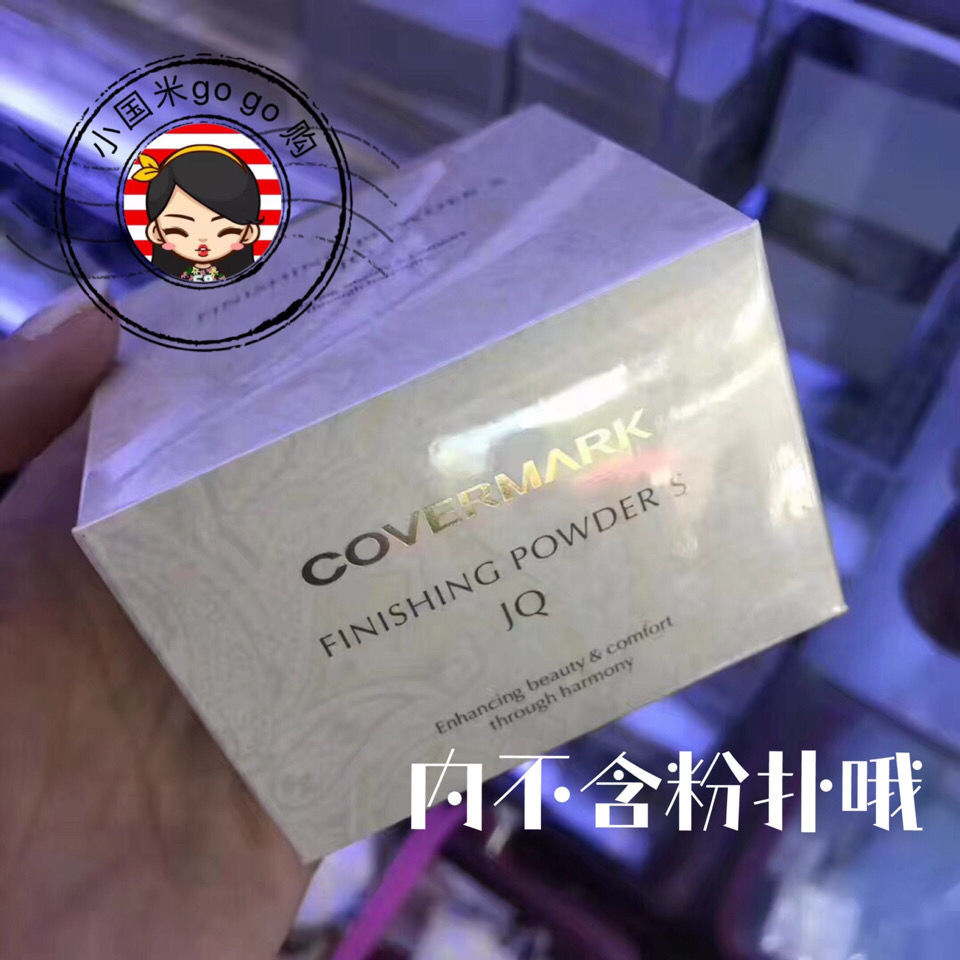 ประเทศไทย covermark Aoli Fixing Makeup Loose Powder Loose Powder 30g Brightening Long-Lasting Oil Co