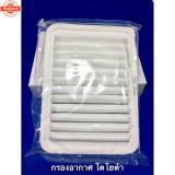 กรองอากาศ โตโยต้า 17801-0M020
