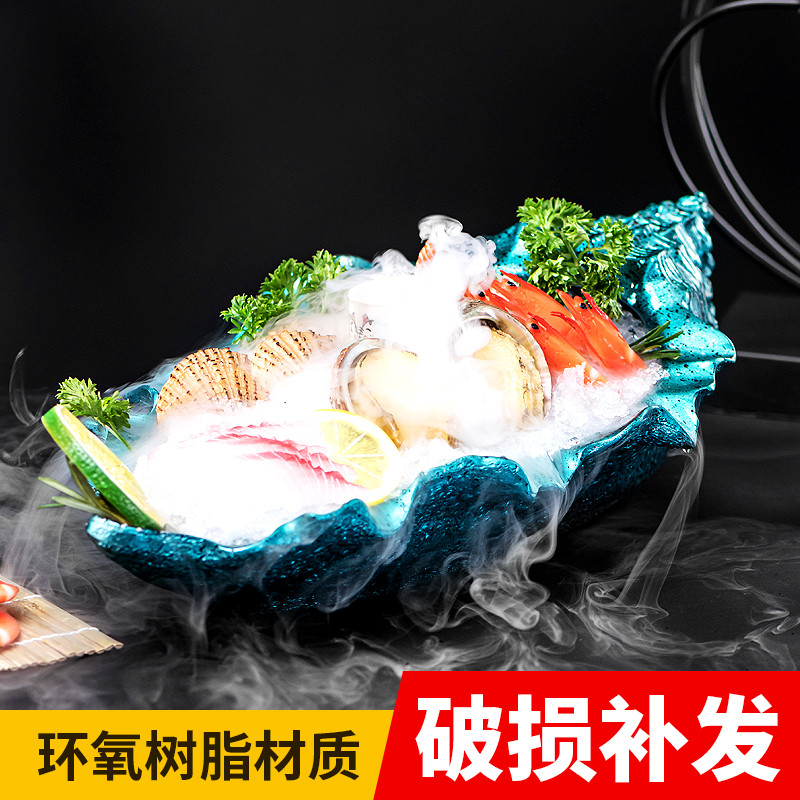 High-End Conch Sashimi Plate Ice Dry Ice Creative Tableware Seafood Salmon Fish Sashimi Dedicated Pl