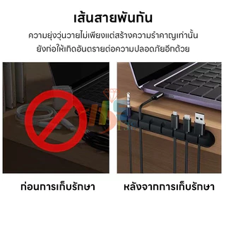 ที่เก็บสายชาร์จ สายหูฟัง สายเคเบิล แบบตั้งโต๊ะ ไม่ต้องเจาะรู คลิปการจัดการสายเคเบิลที่ยืดหยุ่นสำหรับหูฟัง