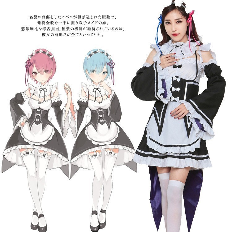 ชุดcosplay Zero-Starting Life in Another World ไซส์3XL เหมาะสำหรับแฟนๆ Ram Rem Rem