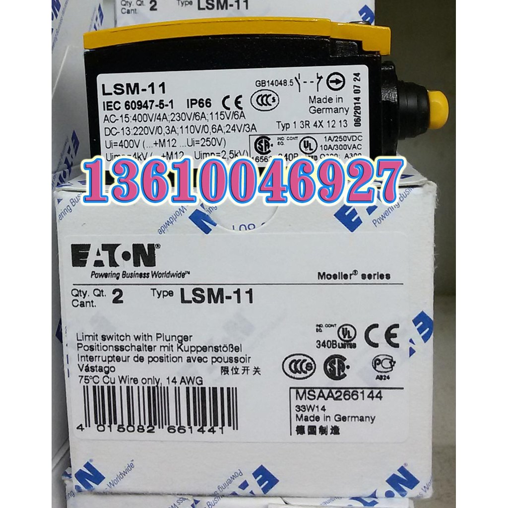 EATON MOELLER Muller LSM-11 ลิมิตสวิตช์, บรรจุภัณฑ์โลหะ