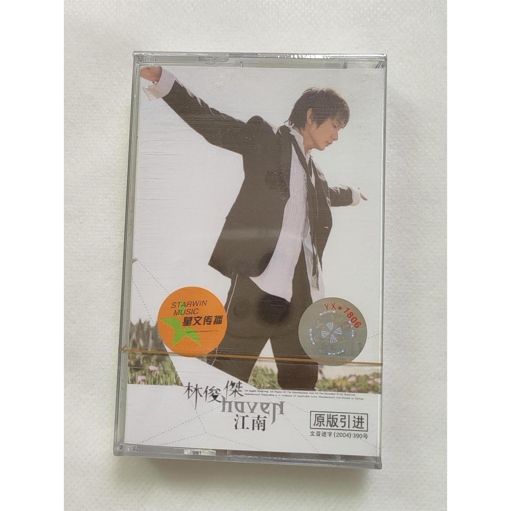 เทปพิมพ์ออกใหม่เอี่ยม JJ Lin Jiangnan post-8 เทปพิมพ์ใหม่เอี่ยม JJ Lin Jiangnan 8090 Classic Nostalg