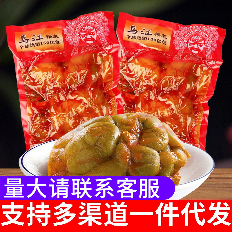 มัสตาร์ด Wujiang มัสตาร์ดมัสตาร์ด Wujiang Peiling Bagged Fuling มัสตาร์ดผักดองเต็มรูปในอาหารทั้งกล่อ