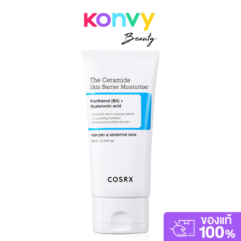 COSRX The Ceramide Skin Barrier Moisturizer 80ml มอยส์เจอไรเซอร์บำรุงผิวหน้า เหมาะสำหรับทุกสภาพผิว แม้ผิวแพ้ง่าย.
