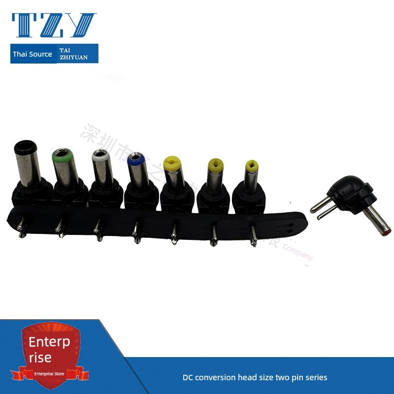 ปลั๊กพ่วง ปลั๊กไฟ มอก อะแดปเตอร์แหล่งจ่ายไฟ DC ขนาด2พิน8ชิ้นแล็ปท็อปอเนกประสงค์อะแดปเตอร์หัวชาร์จสอง