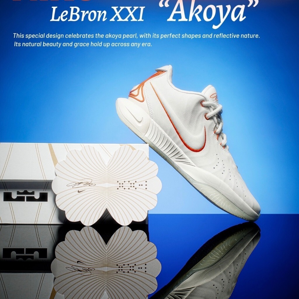 LeBron 21 EP รองเท้าบาสเก็ตบอลผู้ชาย ทรงLow-top น้ำหนักเบา สวมใส่สบาย เหมาะสำหรับหลายโอกาส FV2346-0