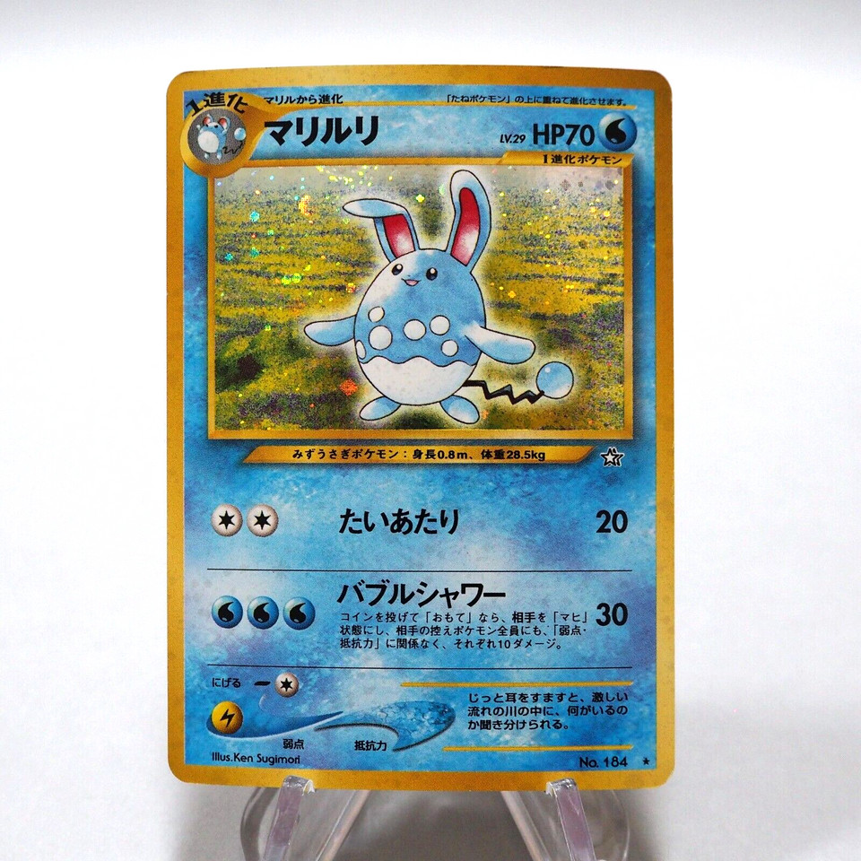 Pokemon Card Azumarill No.184 Old Back Holo 1996 Nintendo Japanese i336
