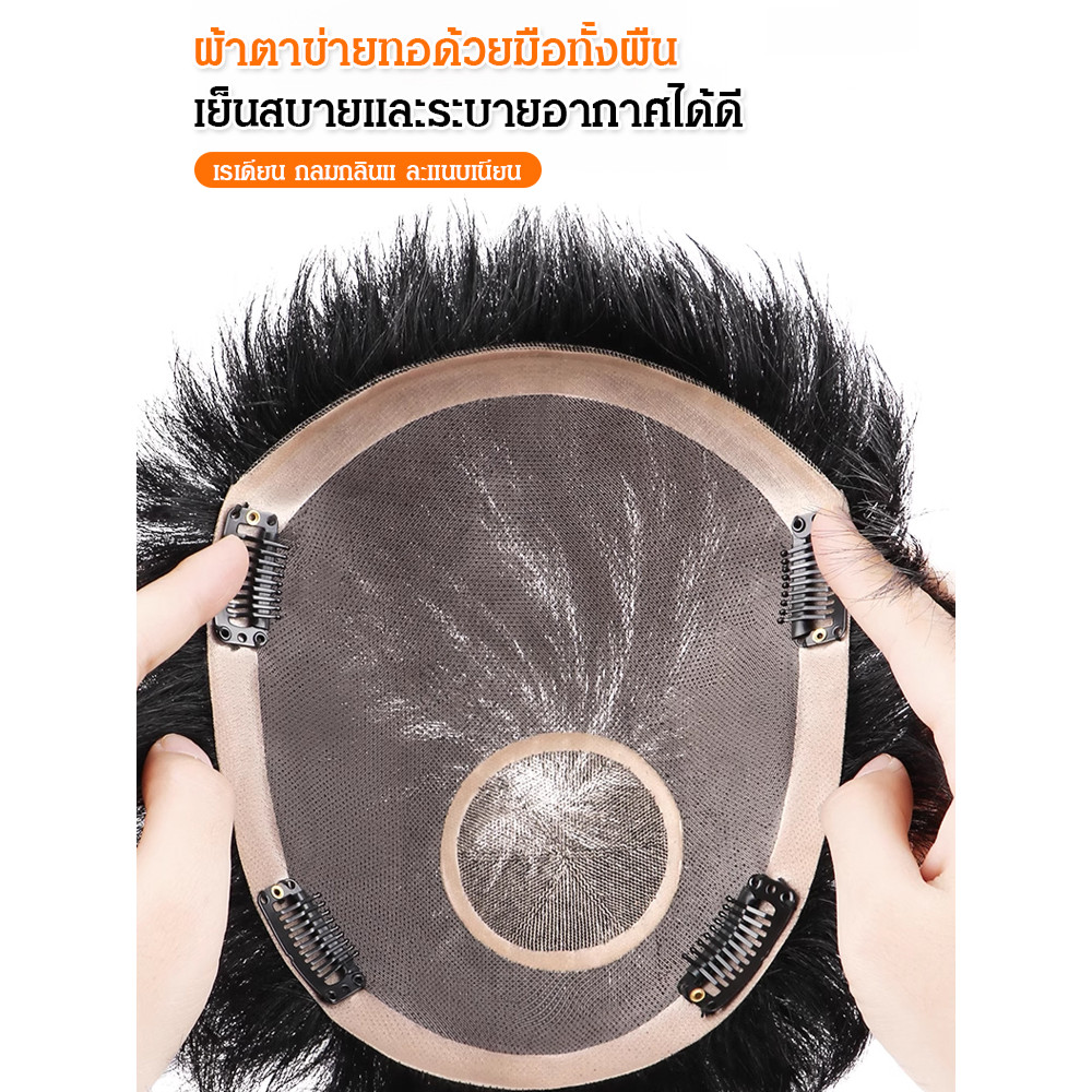 เนื้อนุ่มเป็นธรรมชาติ ชิ้นวิกผม กิ๊บติด ปกปิดผมขาว รูปที่ 5