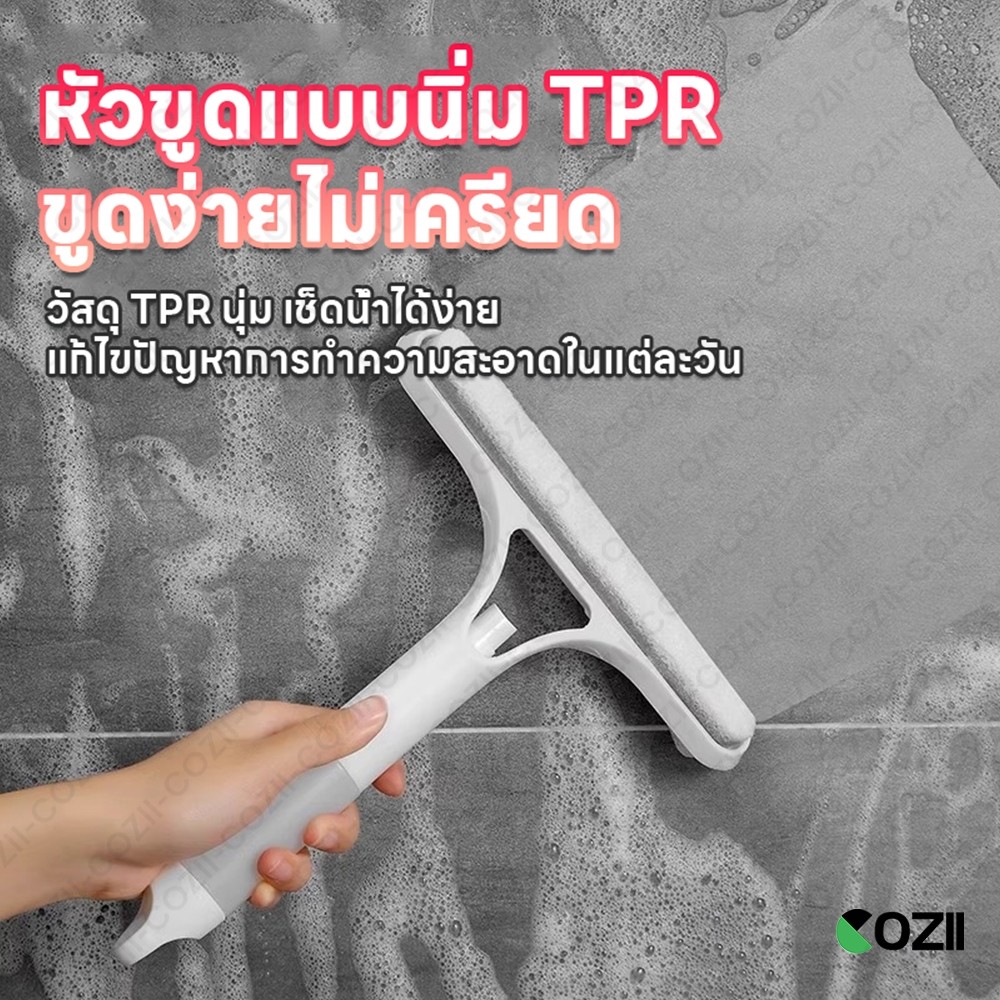 ไม้รีดน้ำที่กระจก ที่เช็ดกระจก แปรงทำความสะอาดหน้าต่าง ไม่ทิ้งคราบ มี3สี ที่ปัดน้ำฝน ทำความสะอาดกระจก