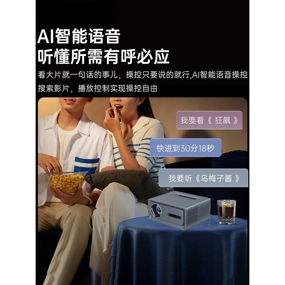 2023 Huangtian Cannon H96W Home Projector สมาร์ท HD AI Voice Projector หน้าจอการฉายภาพไร้สาย Daytime