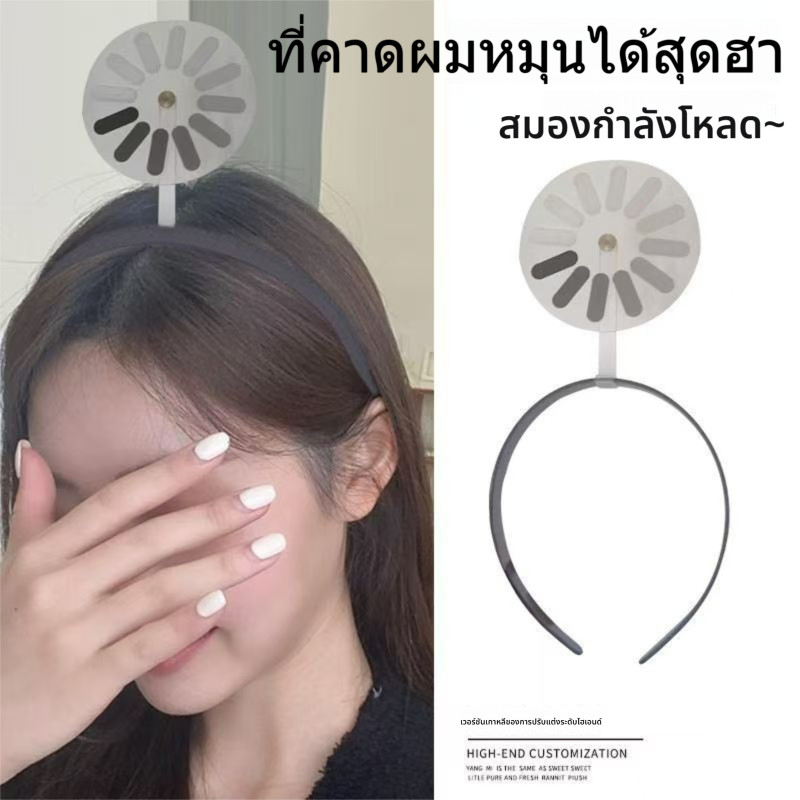 ที่คาดผมแบบสมอง ดีไซน์น่ารัก สำหรับวันหยุดและความสนุก เพื่อมอบให้กับเพื่อนของคุณ ที่คาดศีรษะ Brain L