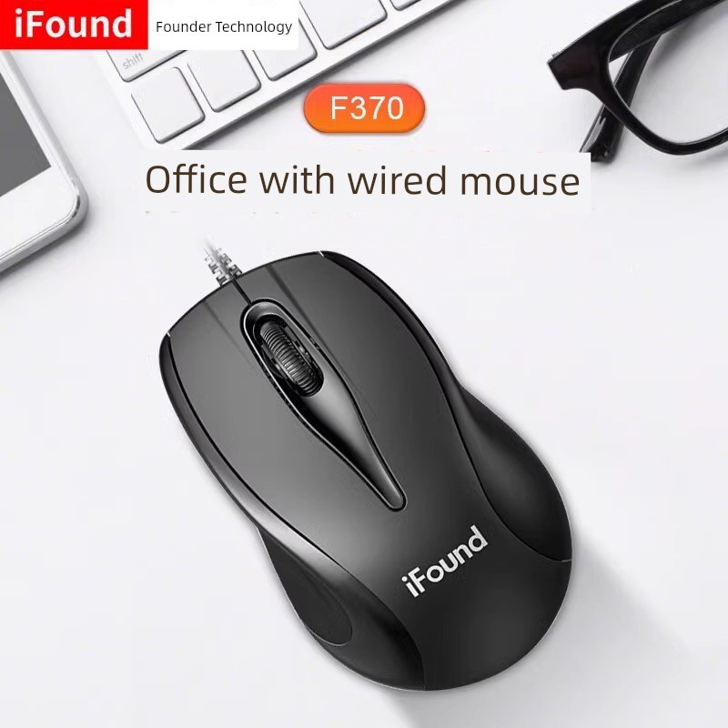 เมาส์มีสาย IFound (Founder Technology) F370เมาส์แบบมีสายสำนักงานแล็ปท็อปคอมพิวเตอร์เดสก์ท็อปใช้ได้ทั