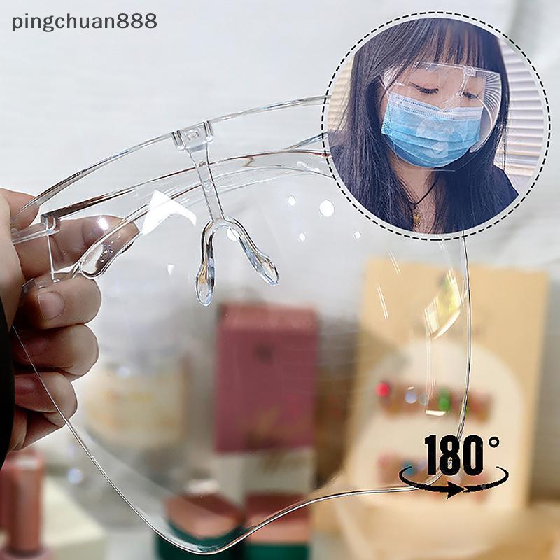 Pingchuan888 1 ชิ้น Full Face High-Definition โปร่งใส Anti Fog Anti Splash หน้ากากป้องกันความโปร่งใส