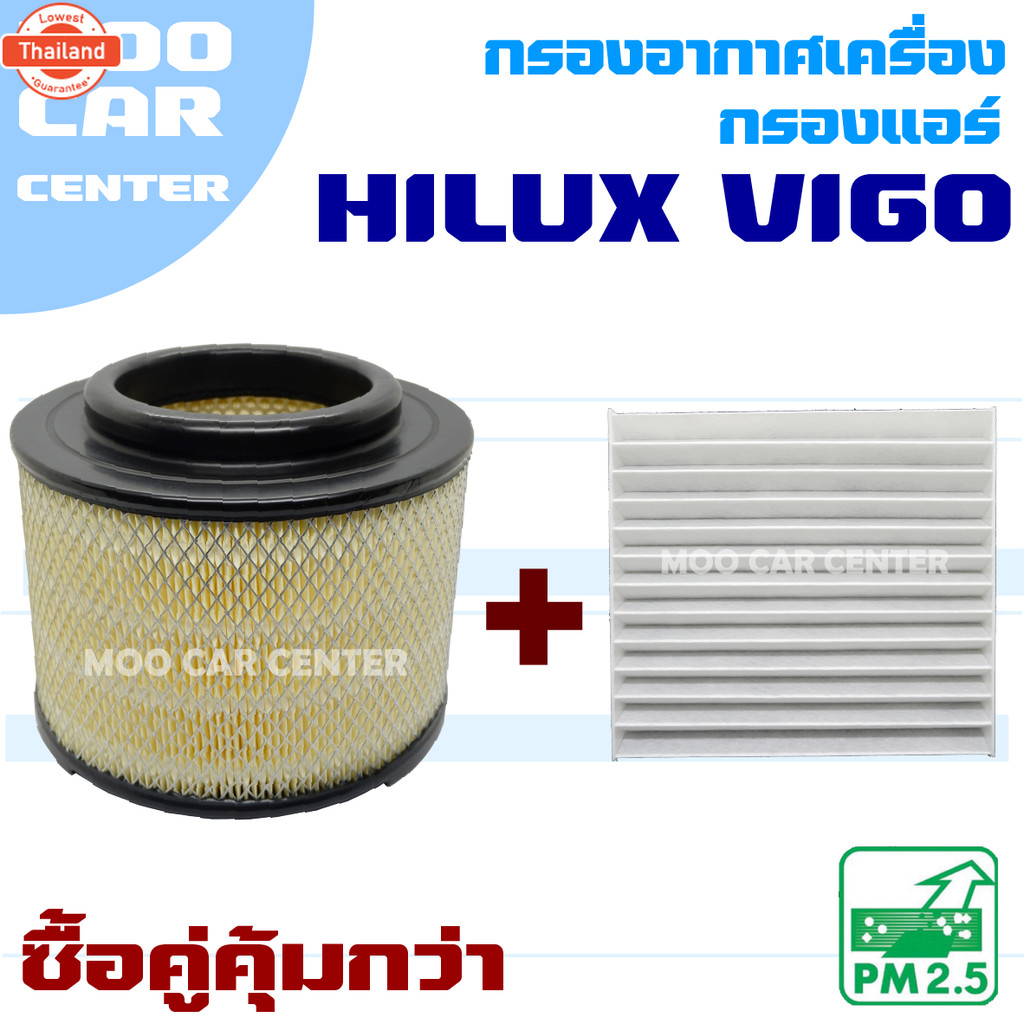 กรองอากาศ Toyota Hilux Vigo , Vigo Champ โตโยต้า ไฮลักซ์ วีโก้