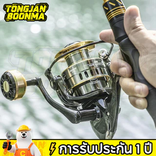 ⚡TBA รอกตกปลา รอกสปินนิ่ง รอกเบ็ดตกปลา รอกเบอร์ 500-7000 gear ratio 5.2:1 max drag 30KG รอกสปินถูกๆ ลอกตกปลา รอกห